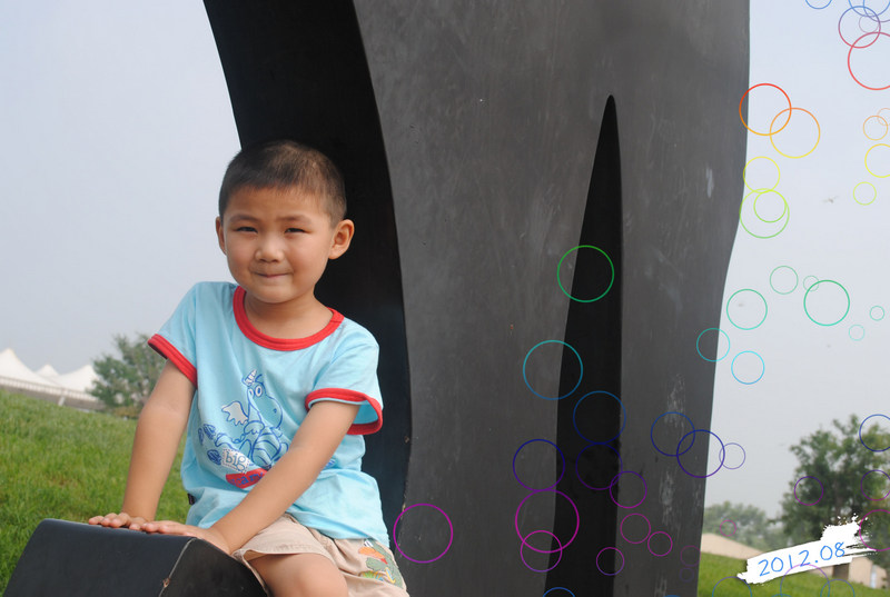 2012-8-7 0:00:00